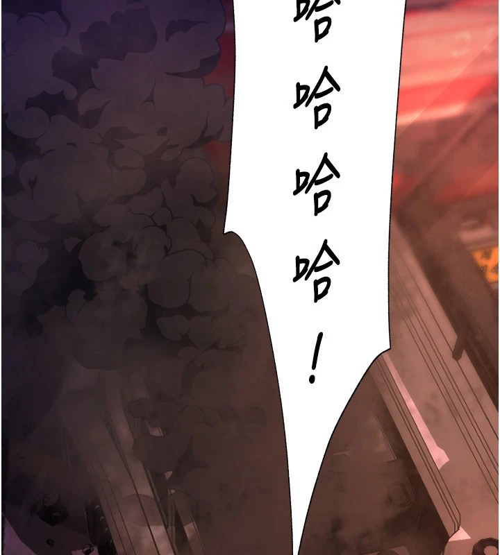 狱火重生第1話-更生人的復仇計畫