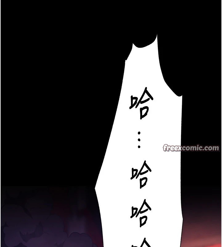 狱火重生第1話-更生人的復仇計畫