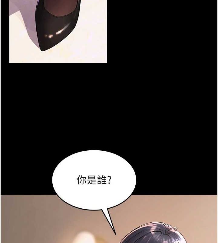 狱火重生第2話-沒聽到叫妳用身體還嗎?