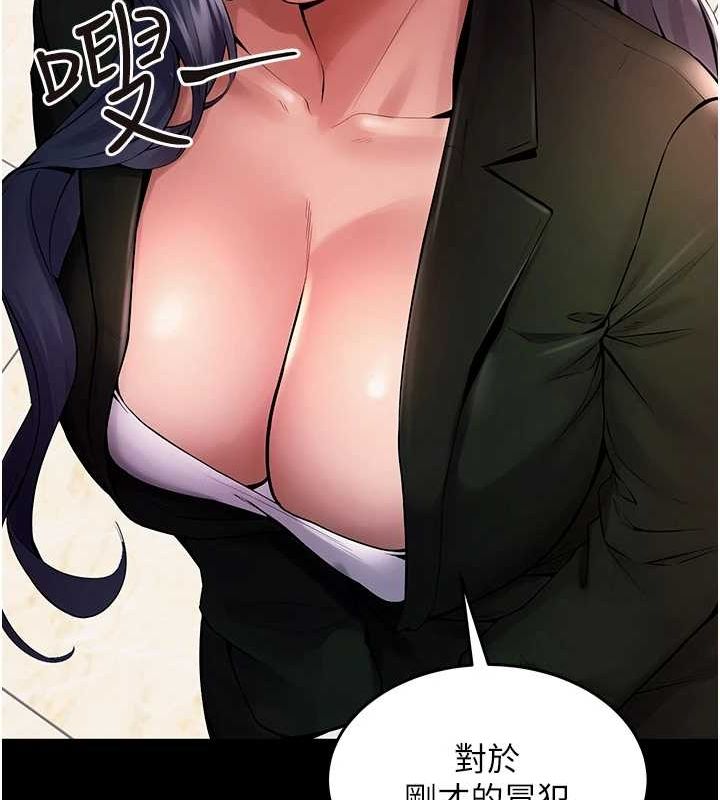 狱火重生第2話-沒聽到叫妳用身體還嗎?