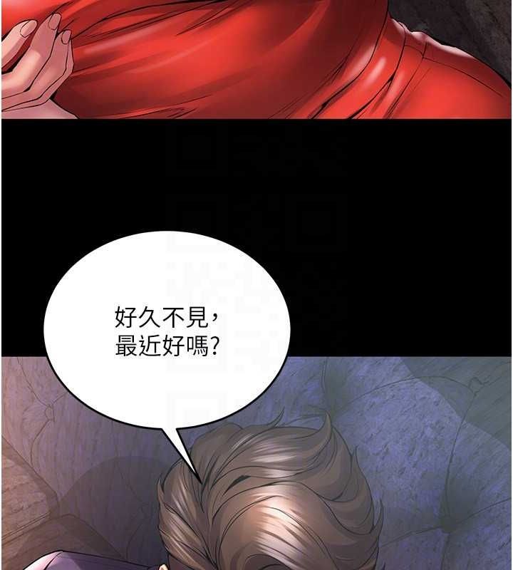 狱火重生第2話-沒聽到叫妳用身體還嗎?