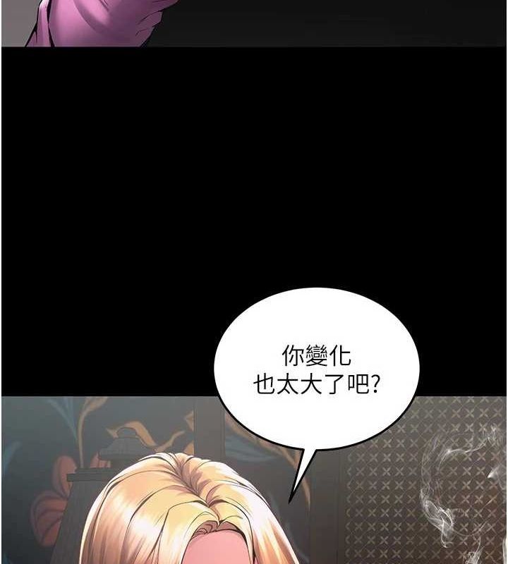 狱火重生第2話-沒聽到叫妳用身體還嗎?