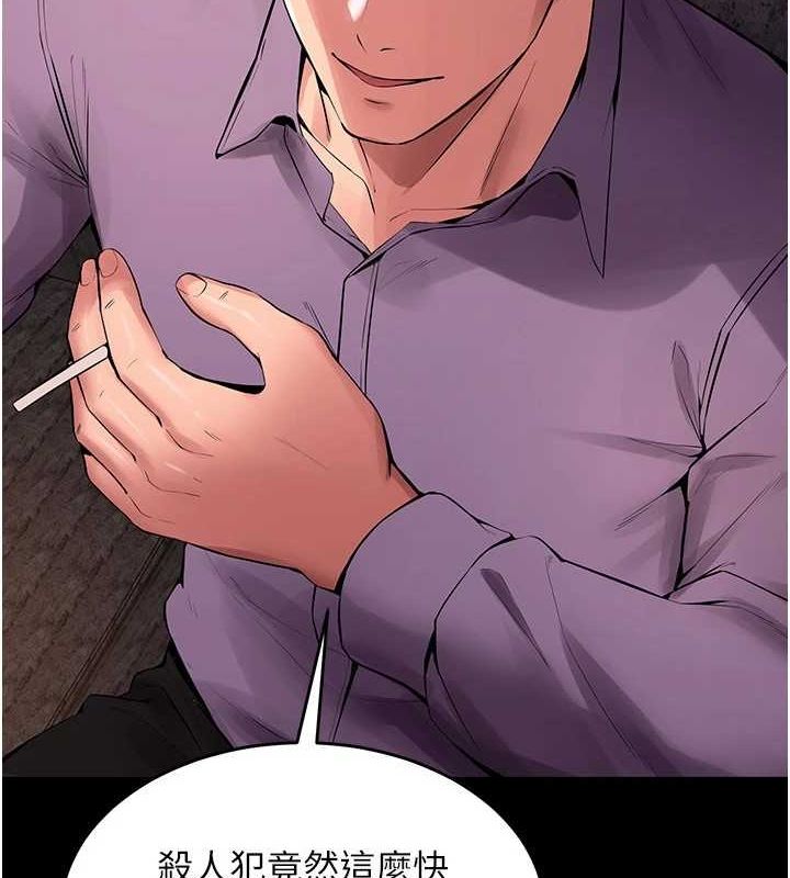 狱火重生第2話-沒聽到叫妳用身體還嗎?