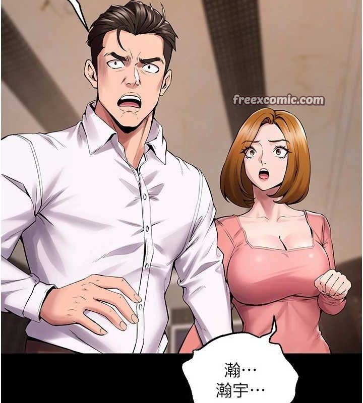 狱火重生第2話-沒聽到叫妳用身體還嗎?