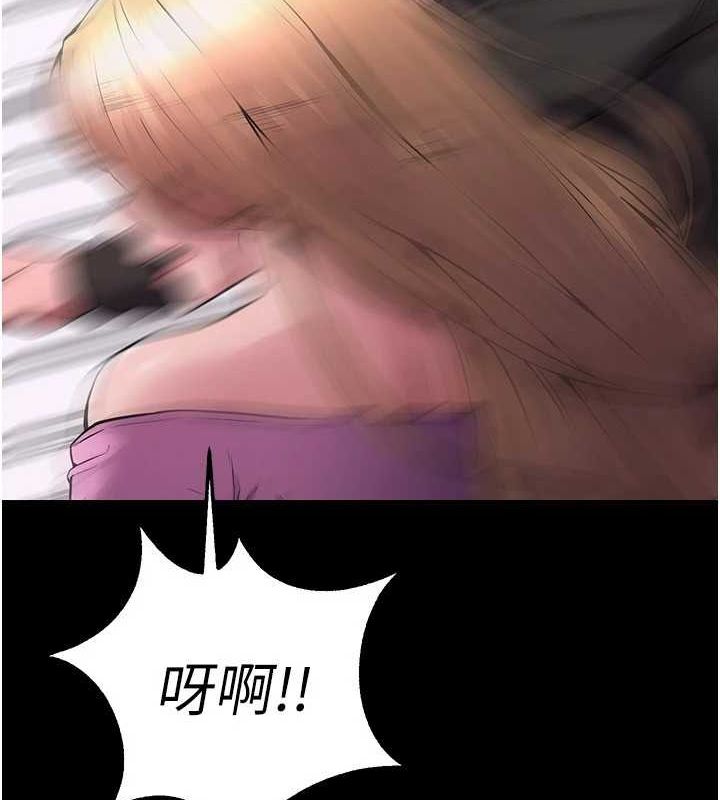 狱火重生第2話-沒聽到叫妳用身體還嗎?