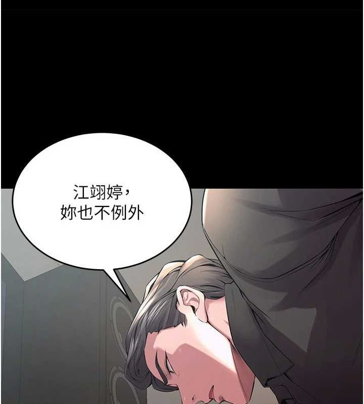 狱火重生第2話-沒聽到叫妳用身體還嗎?