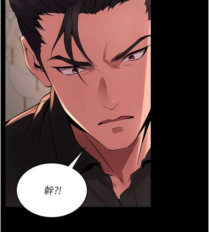 狱火重生第2話-沒聽到叫妳用身體還嗎?