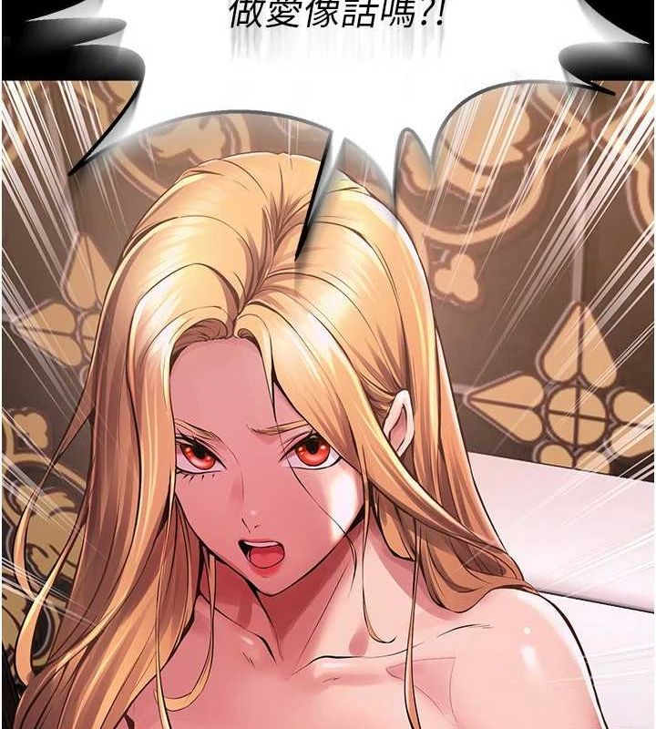 狱火重生第2話-沒聽到叫妳用身體還嗎?