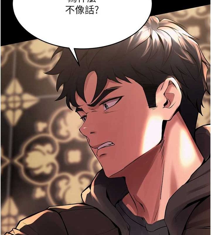 狱火重生第2話-沒聽到叫妳用身體還嗎?