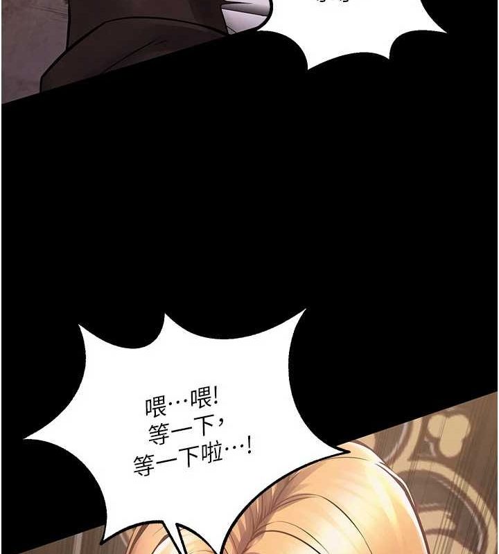 狱火重生第2話-沒聽到叫妳用身體還嗎?