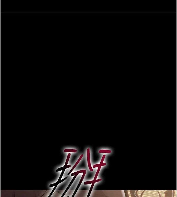 狱火重生第2話-沒聽到叫妳用身體還嗎?