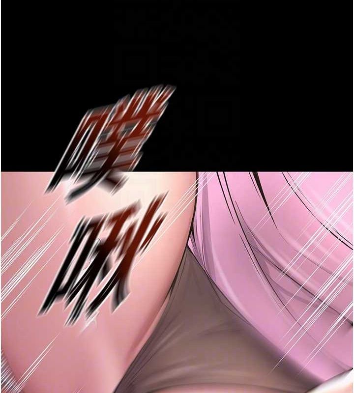 狱火重生第3話-被廢物上的大姐頭