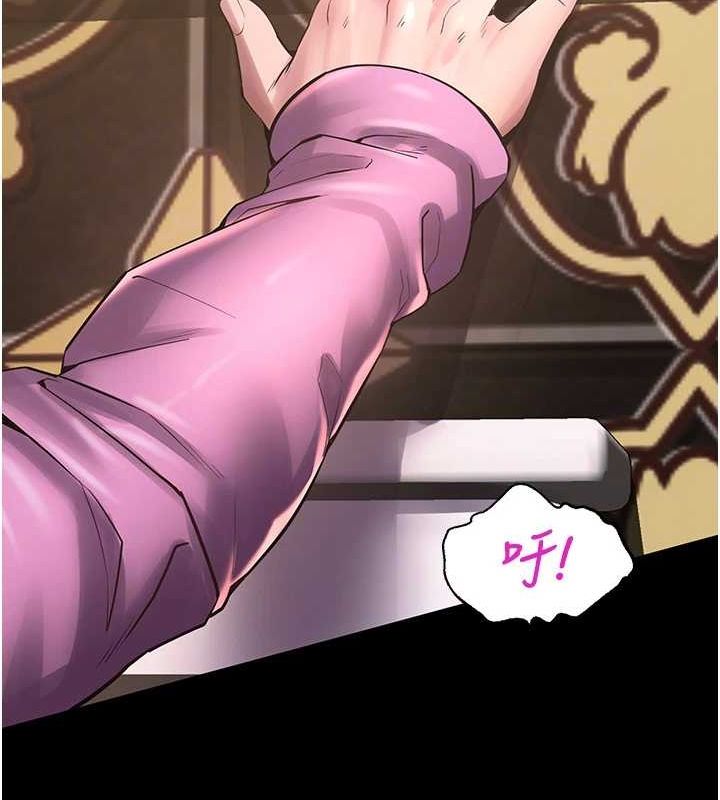 狱火重生第3話-被廢物上的大姐頭