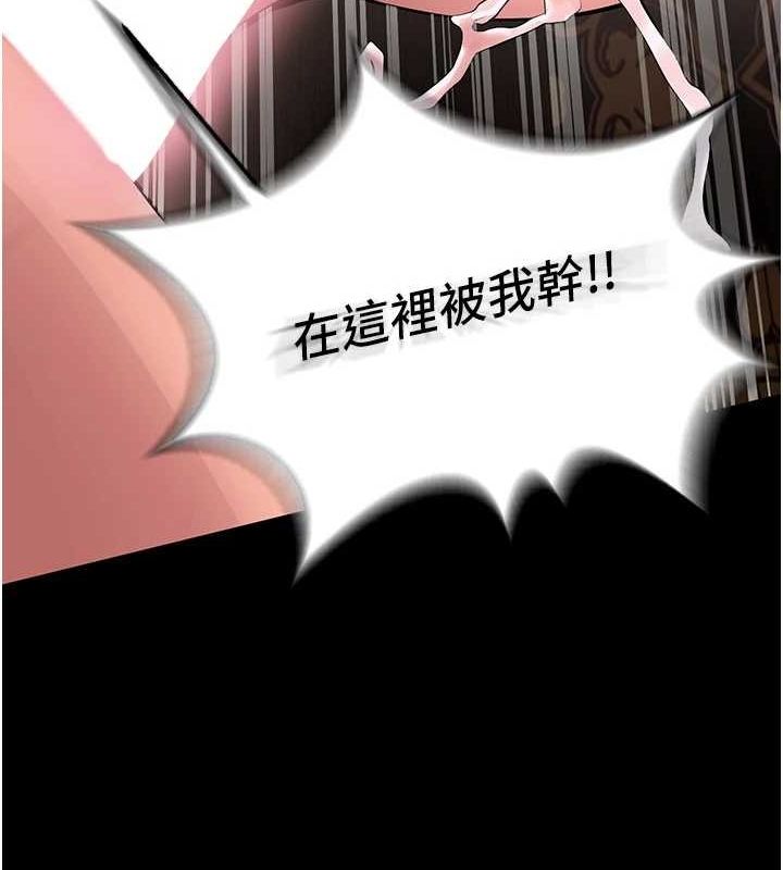 狱火重生第3話-被廢物上的大姐頭