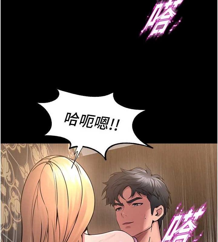 狱火重生第3話-被廢物上的大姐頭