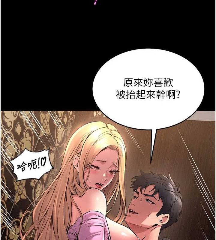 狱火重生第3話-被廢物上的大姐頭