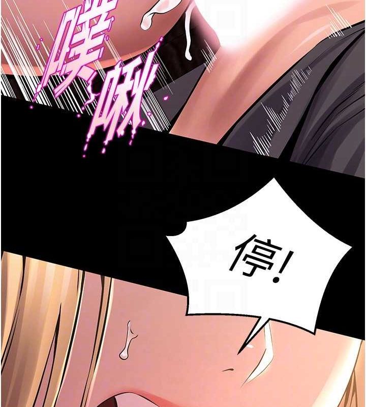 狱火重生第4話-要當我的炮友嗎?