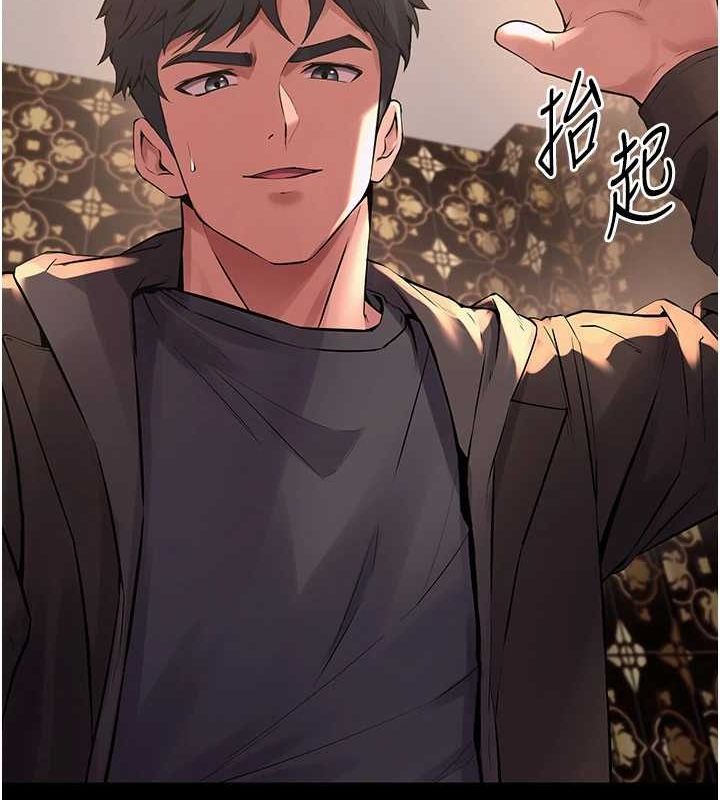 狱火重生第4話-要當我的炮友嗎?