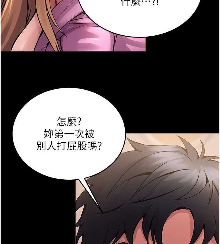 狱火重生第4話-要當我的炮友嗎?