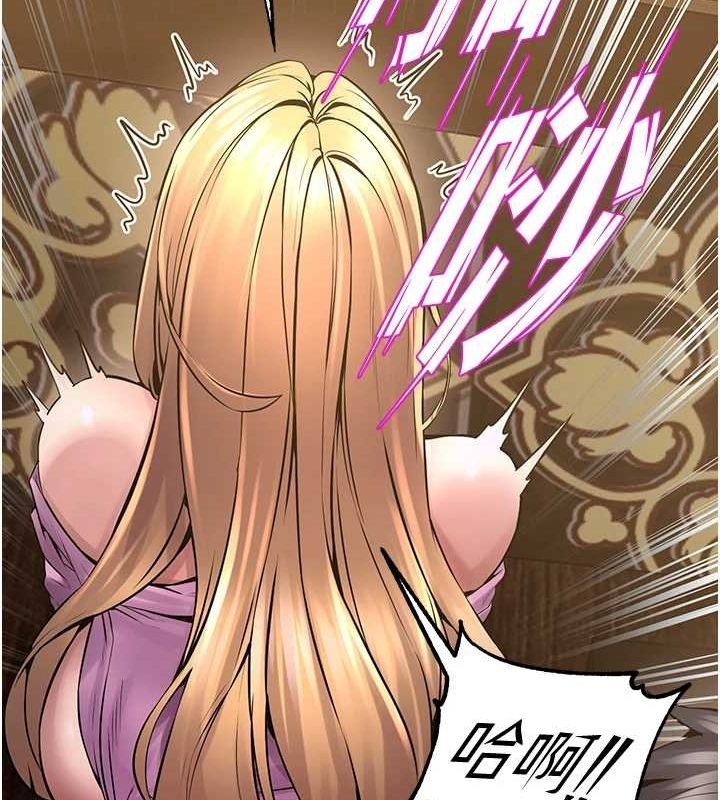 狱火重生第4話-要當我的炮友嗎?