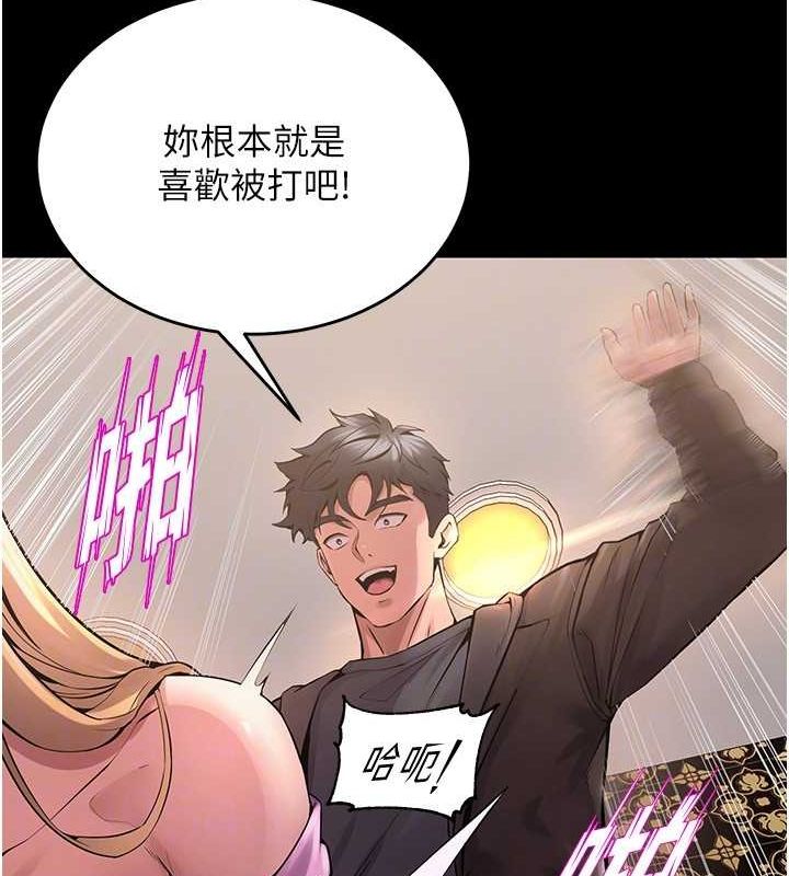 狱火重生第4話-要當我的炮友嗎?