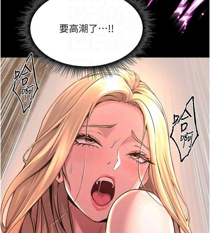 狱火重生第4話-要當我的炮友嗎?