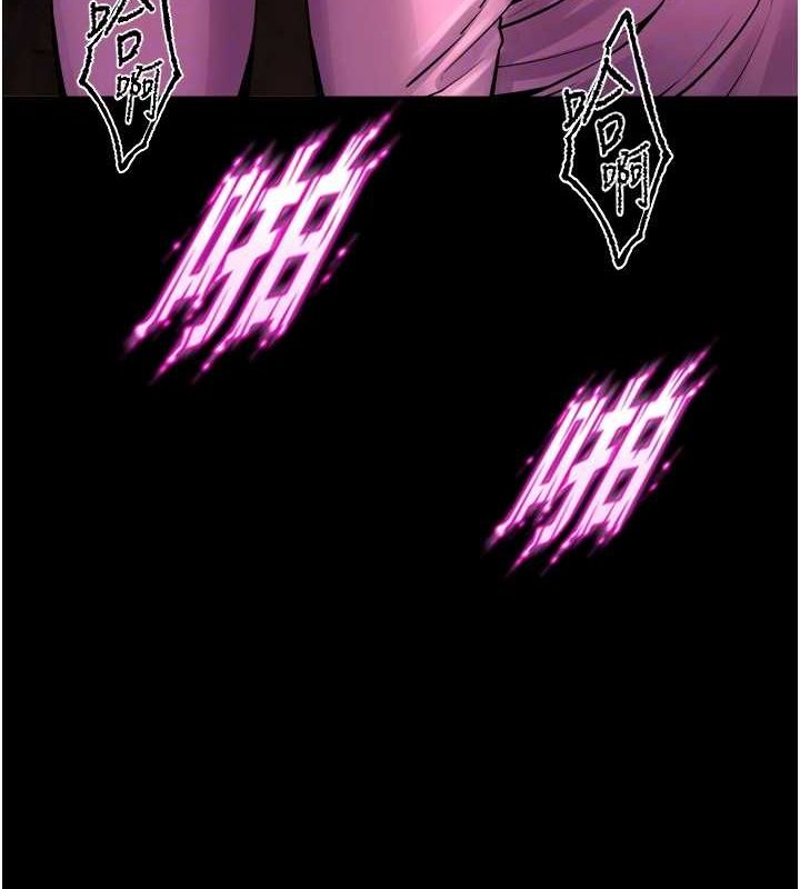 狱火重生第4話-要當我的炮友嗎?