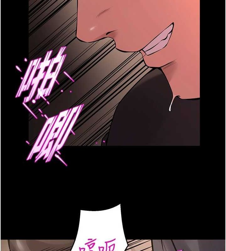 狱火重生第4話-要當我的炮友嗎?