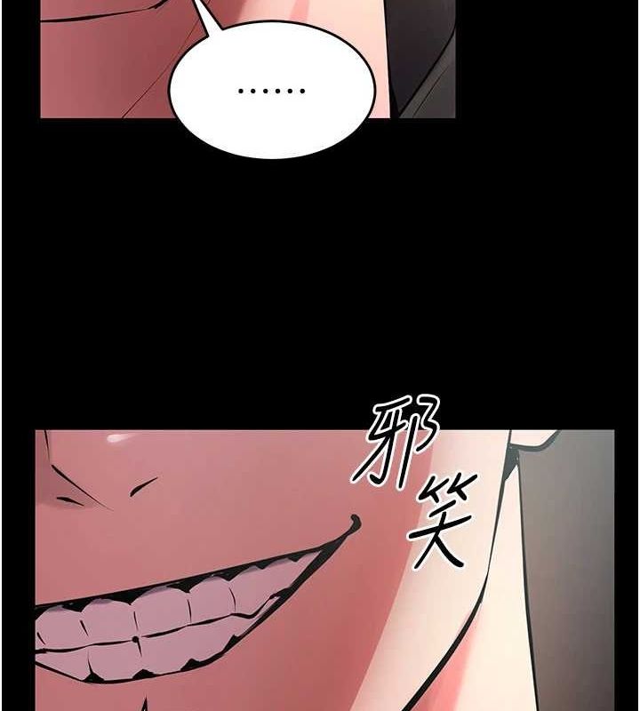 狱火重生第4話-要當我的炮友嗎?