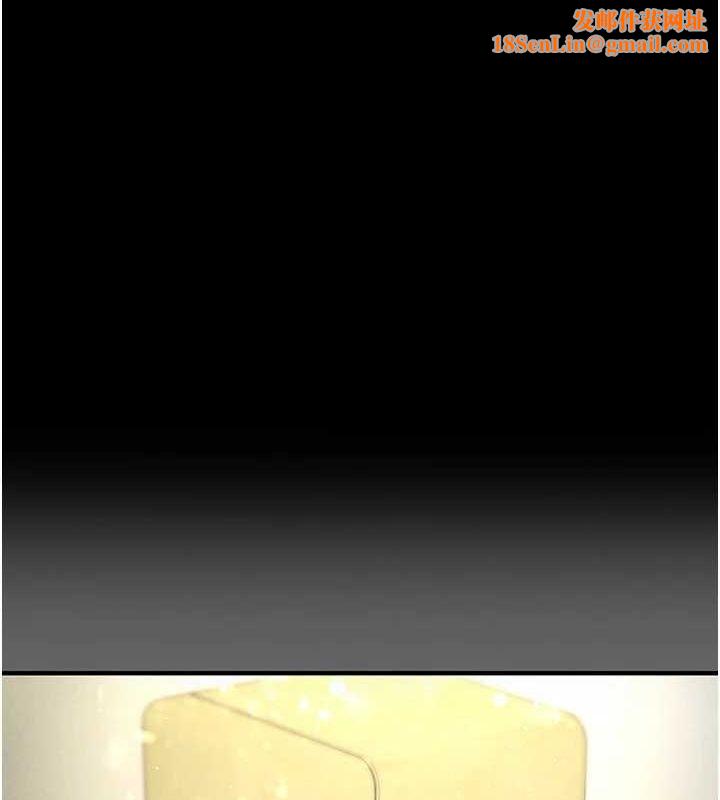 末日鵰堡第18話-強制深喉嚨