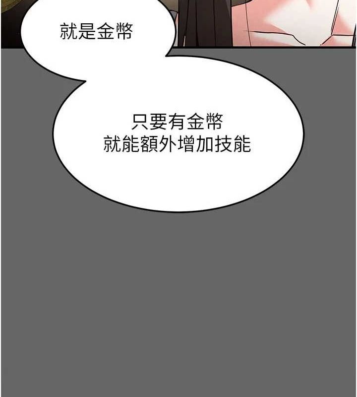 末日鵰堡第18話-強制深喉嚨