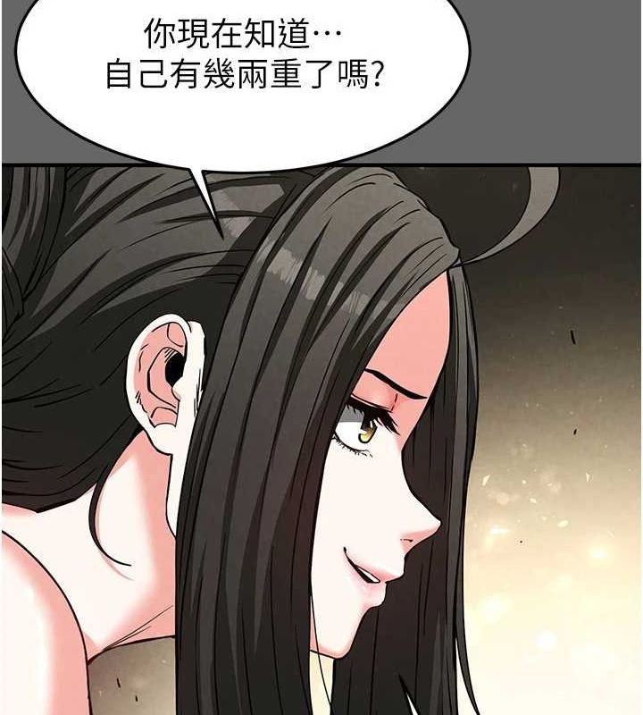 末日鵰堡第18話-強制深喉嚨