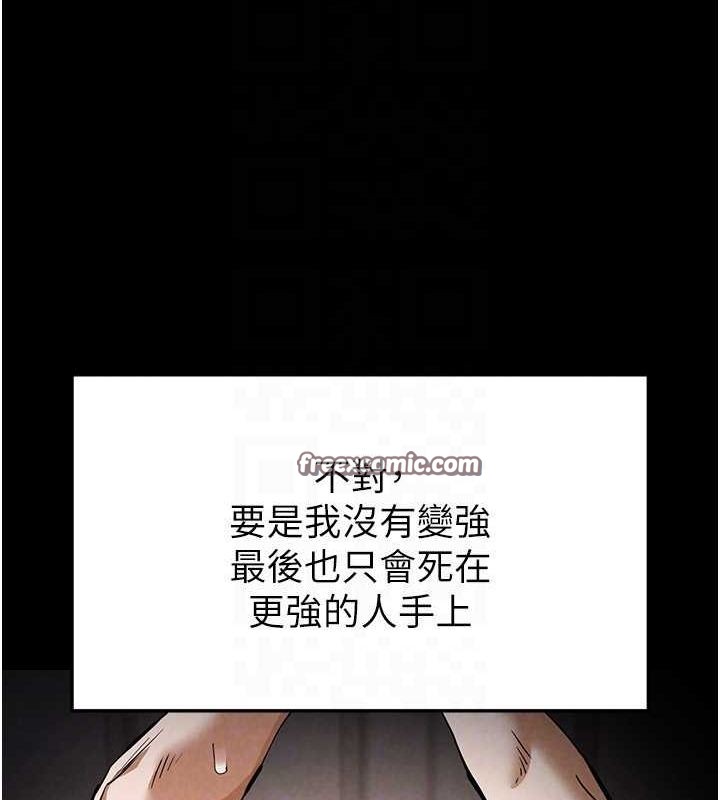 末日鵰堡第18話-強制深喉嚨