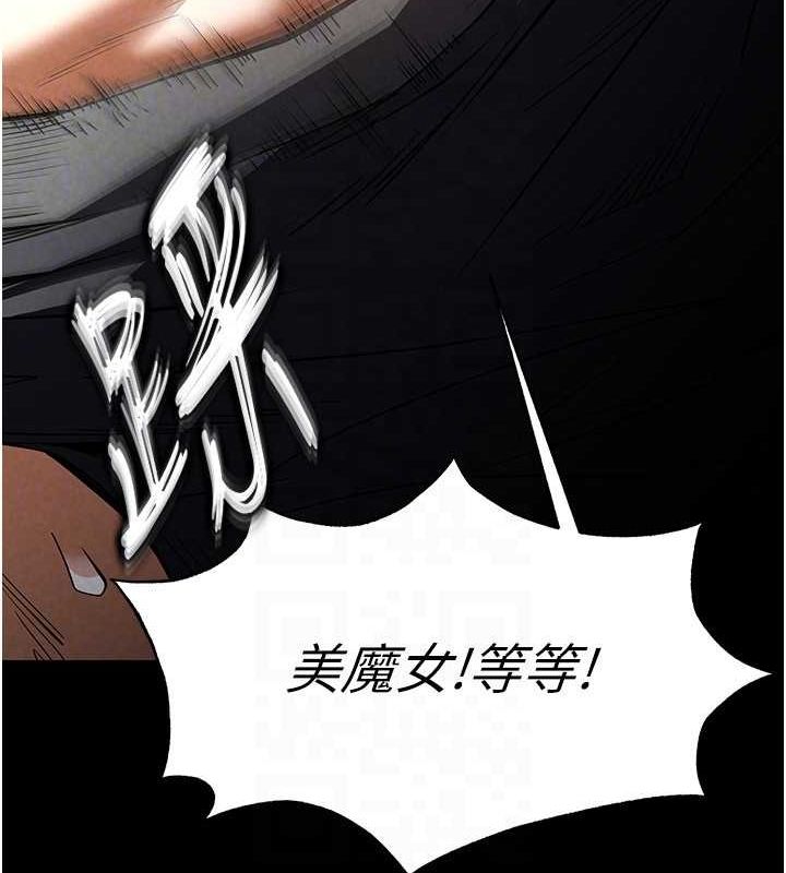 末日鵰堡第18話-強制深喉嚨