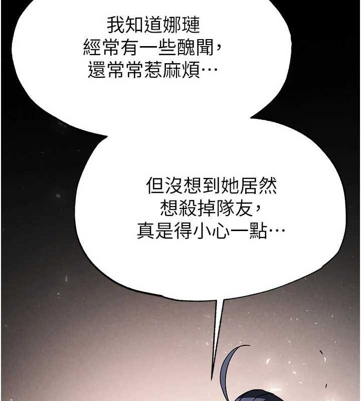 末日鵰堡第18話-強制深喉嚨