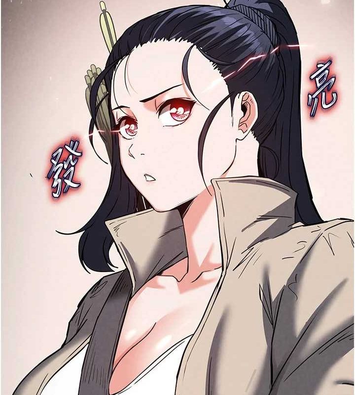 末日鵰堡第18話-強制深喉嚨