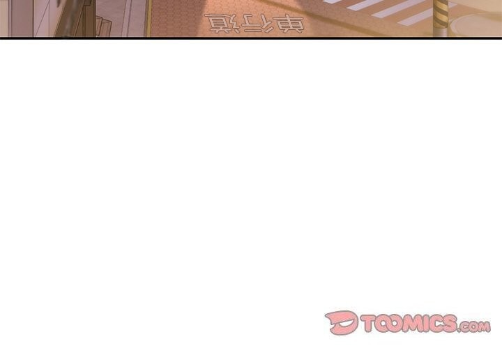 居委会的秘密第21話