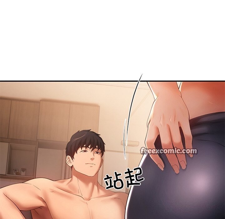 居委会的秘密第21話