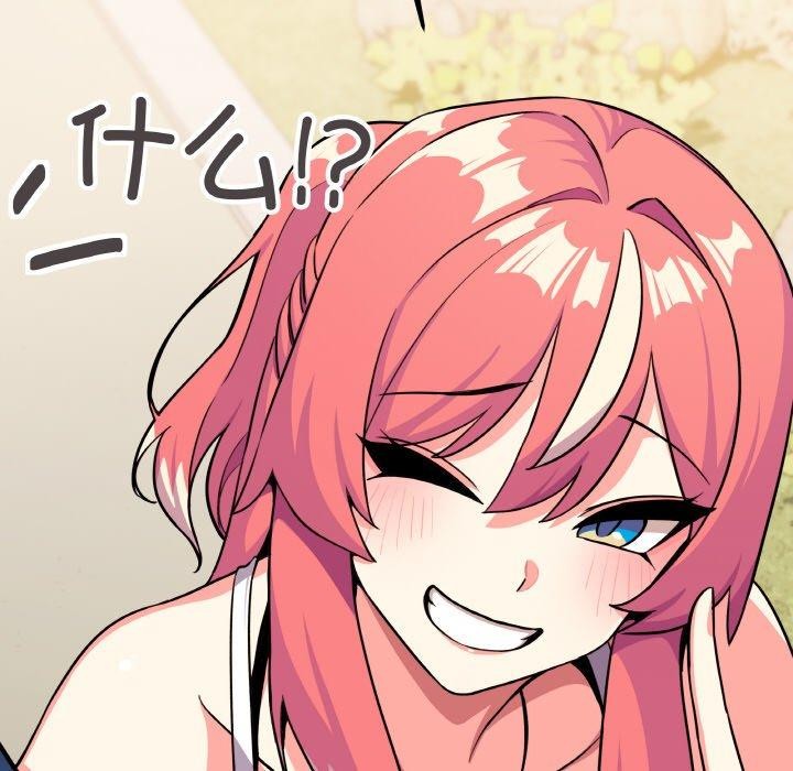 缺德邻居难相处第23話