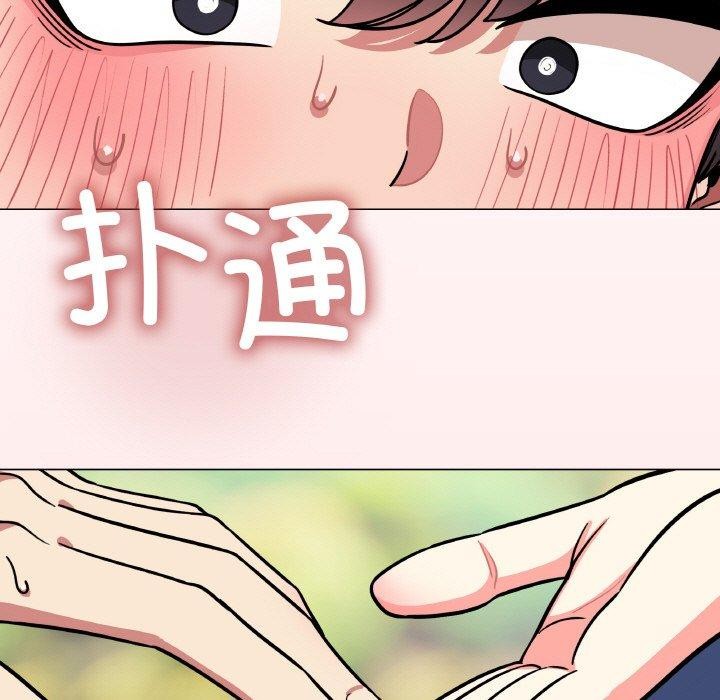 缺德邻居难相处第23話