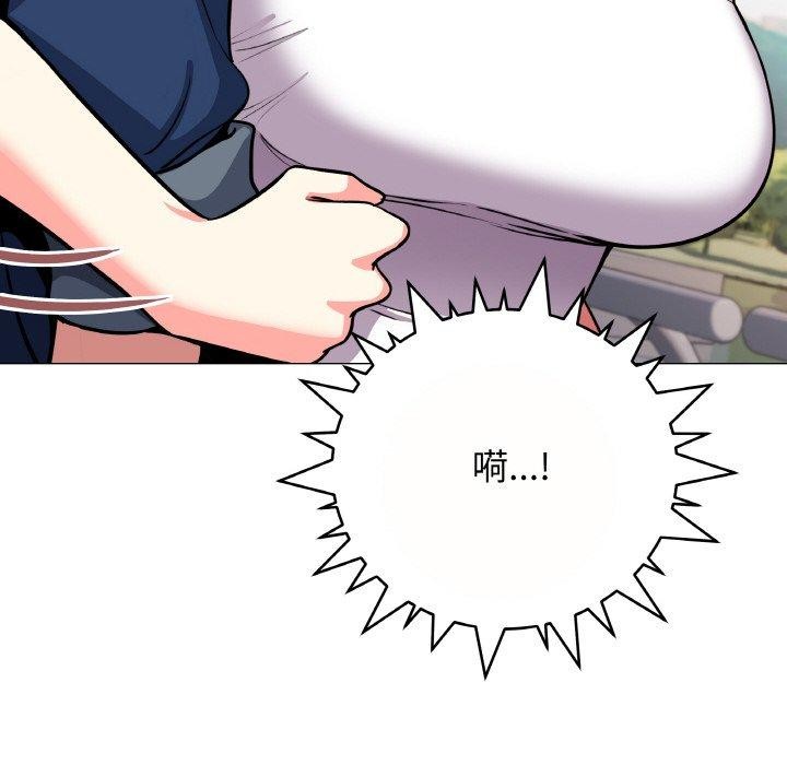 缺德邻居难相处第23話