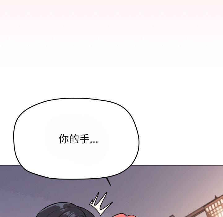 缺德邻居难相处第23話