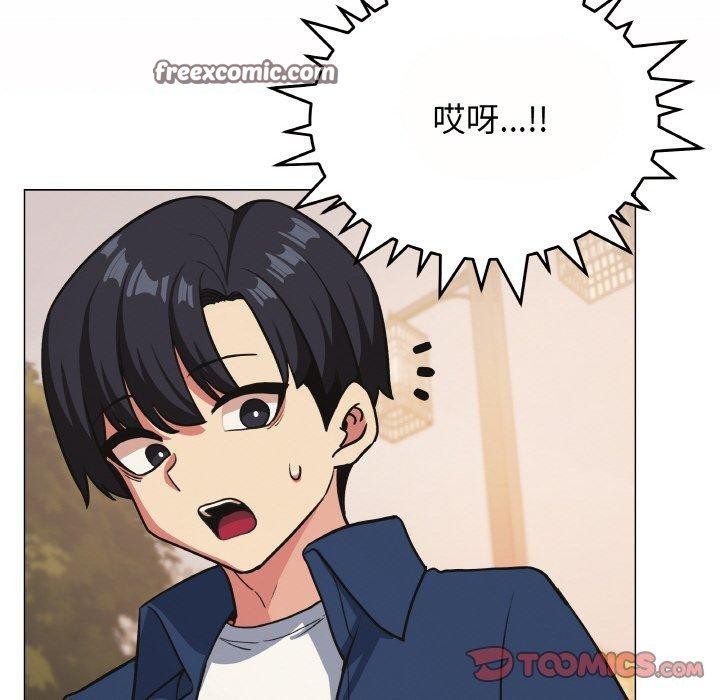 缺德邻居难相处第23話