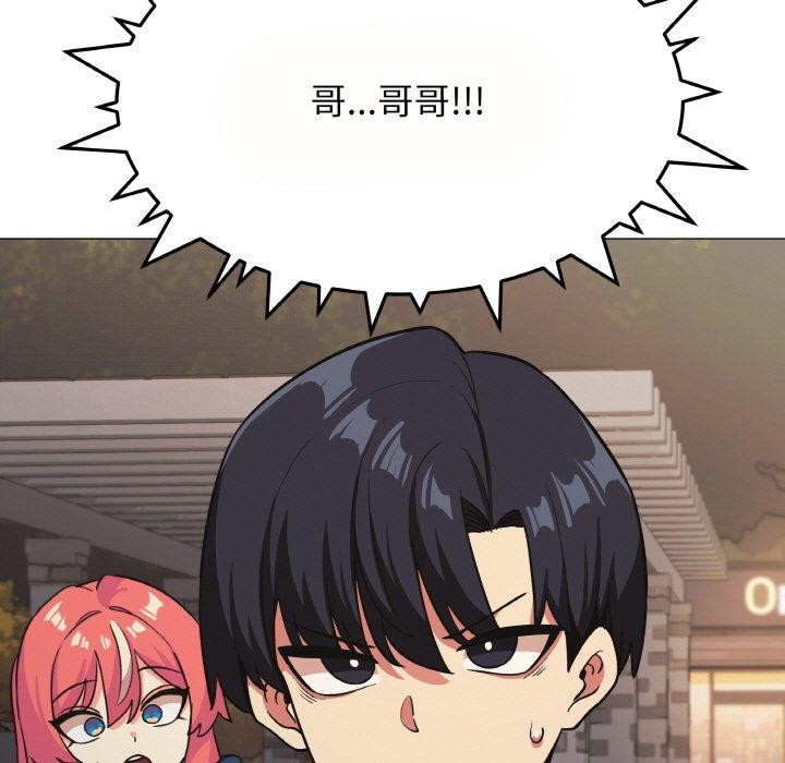 缺德邻居难相处第23話