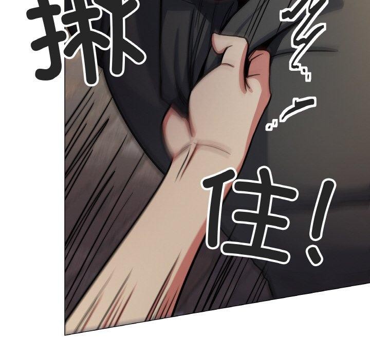 缺德邻居难相处第23話