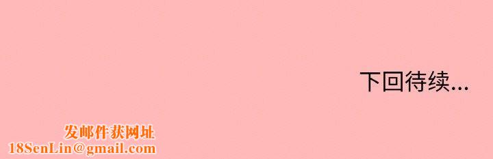 缺德邻居难相处第23話