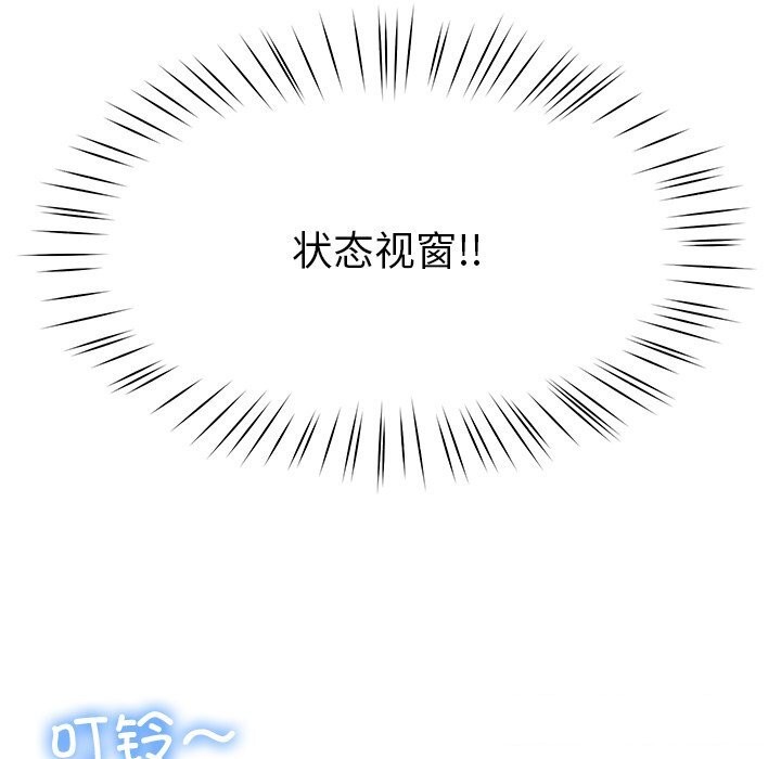 后宫之王第24話