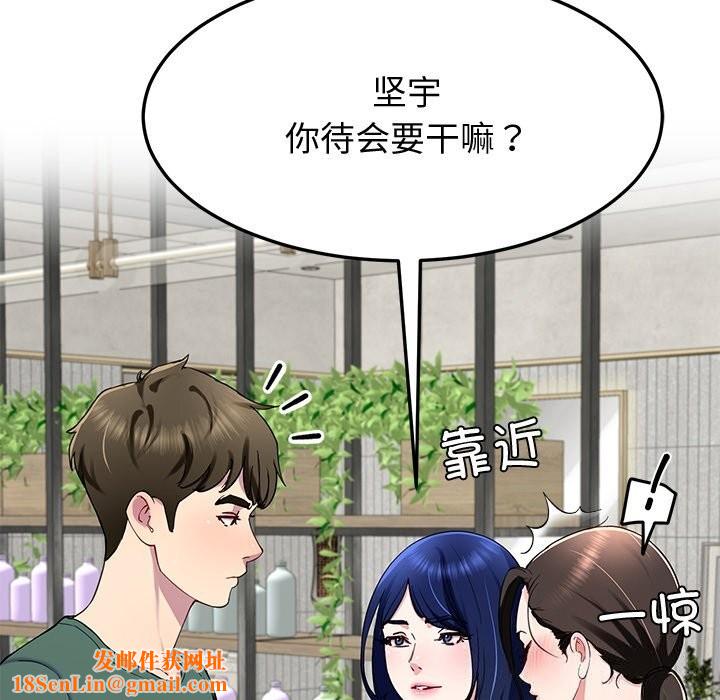 后宫之王第24話