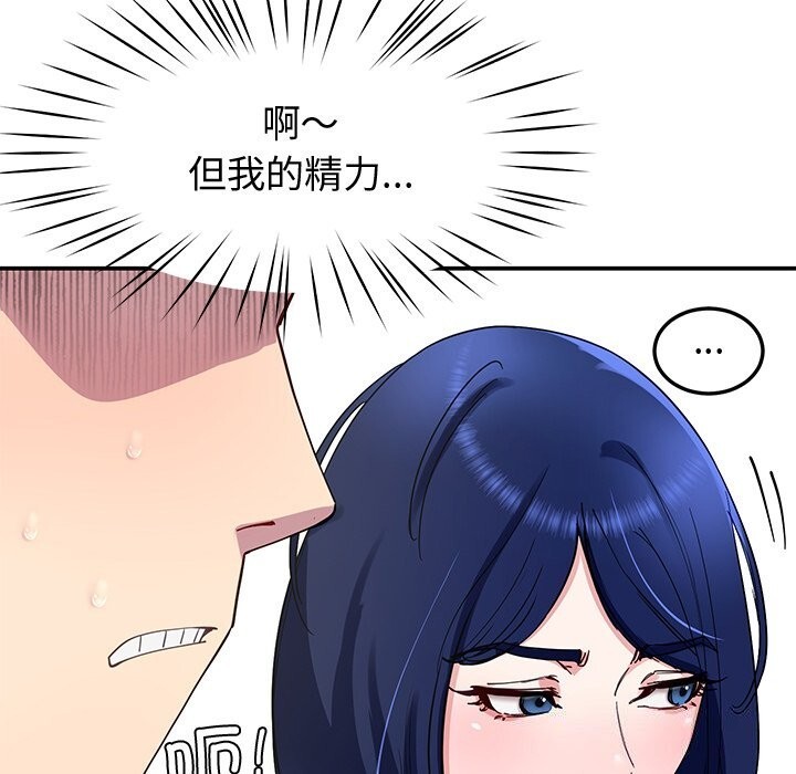 后宫之王第24話