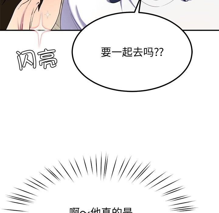 后宫之王第24話